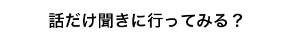 受発注部詳細のボタン