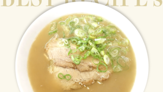 完全再現】「ふくちゃんラーメン」の博多ラーメンをプロの味で再現した