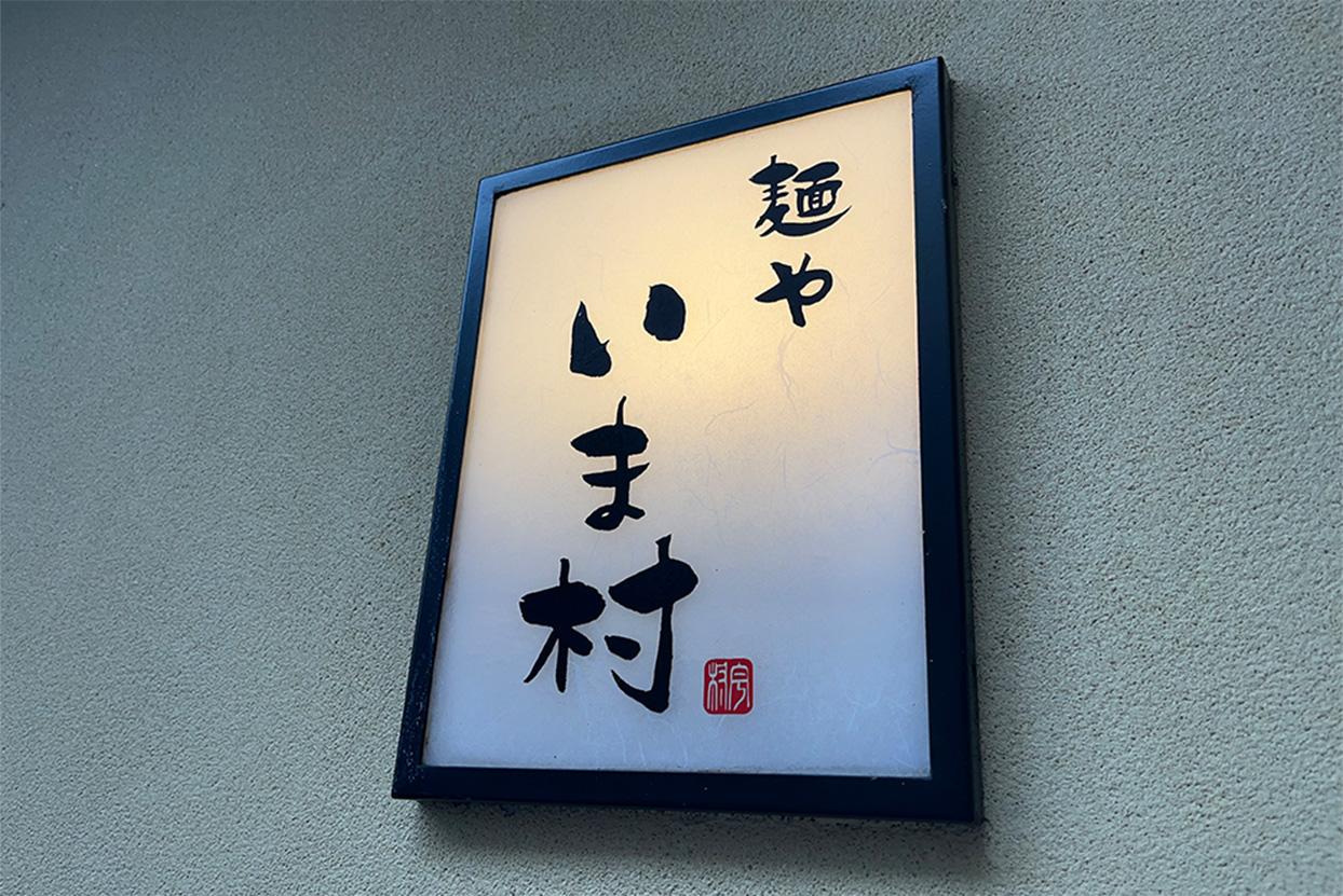 03.圧倒的なブランド力