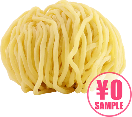 【無料】町中華麺（ちぢれ） #22