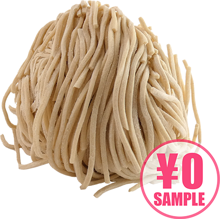 【無料】低加水麺 #26