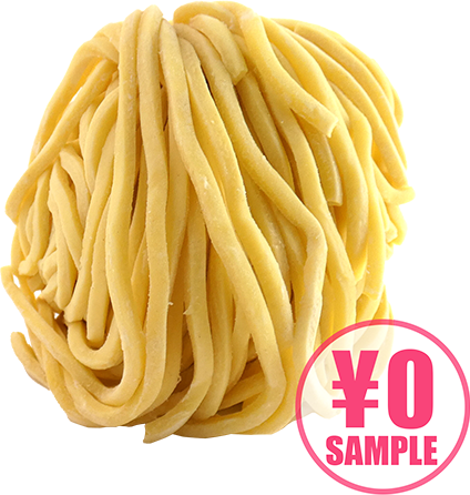 【無料】山岡家系麺 #14